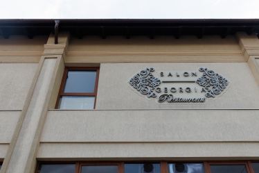 Fotografie realizată de Alex Niculiță - #2096114